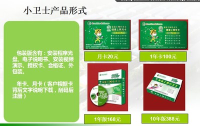 Acer Veriton商用電腦搭配安全軟件 長(zhǎng)春市場(chǎng)以超值套餐守護(hù)青少年數(shù)字未來(lái)